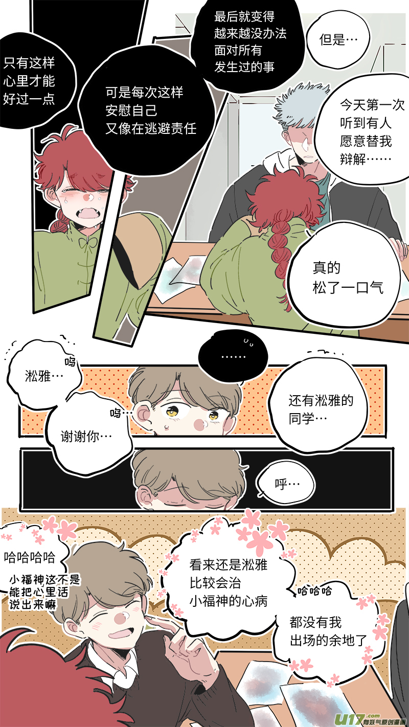 福神-386