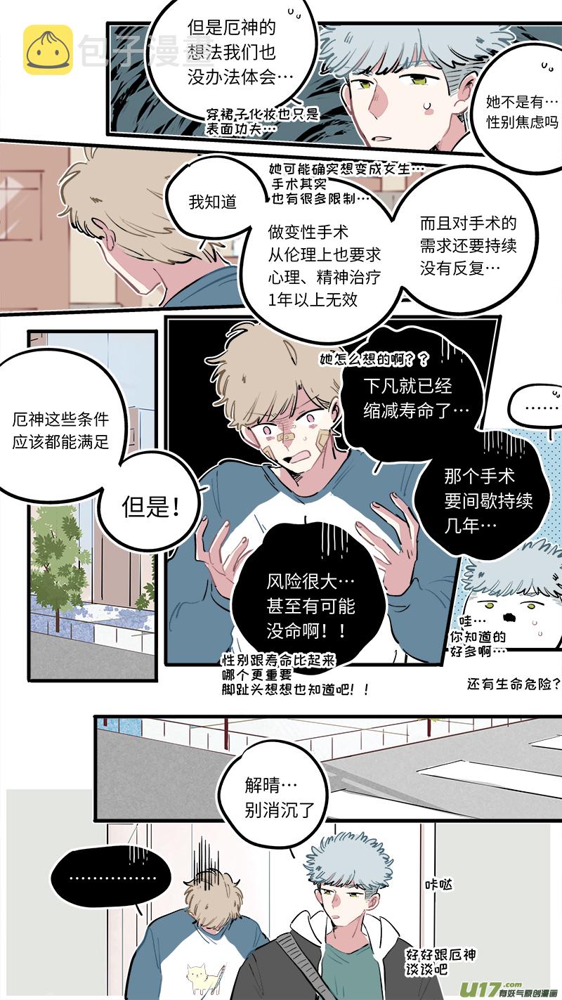 福神-1164