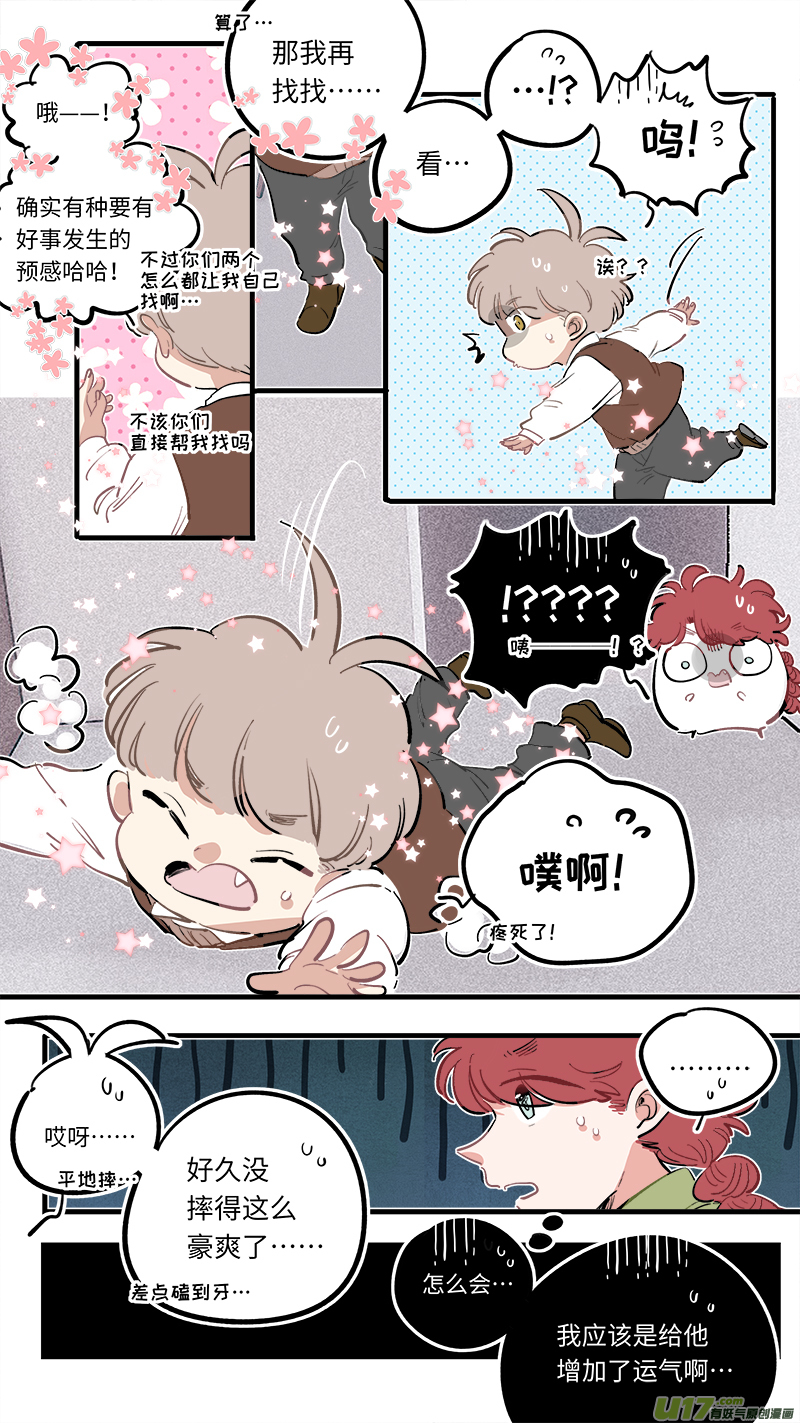 福神-957