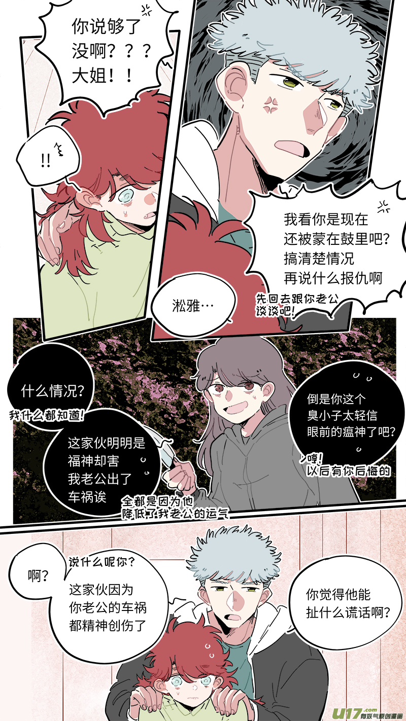 福神-463