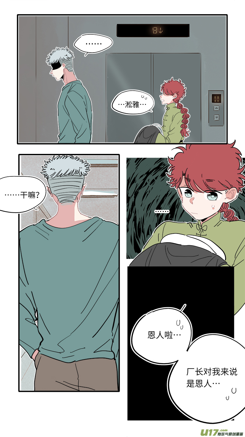 福神-213