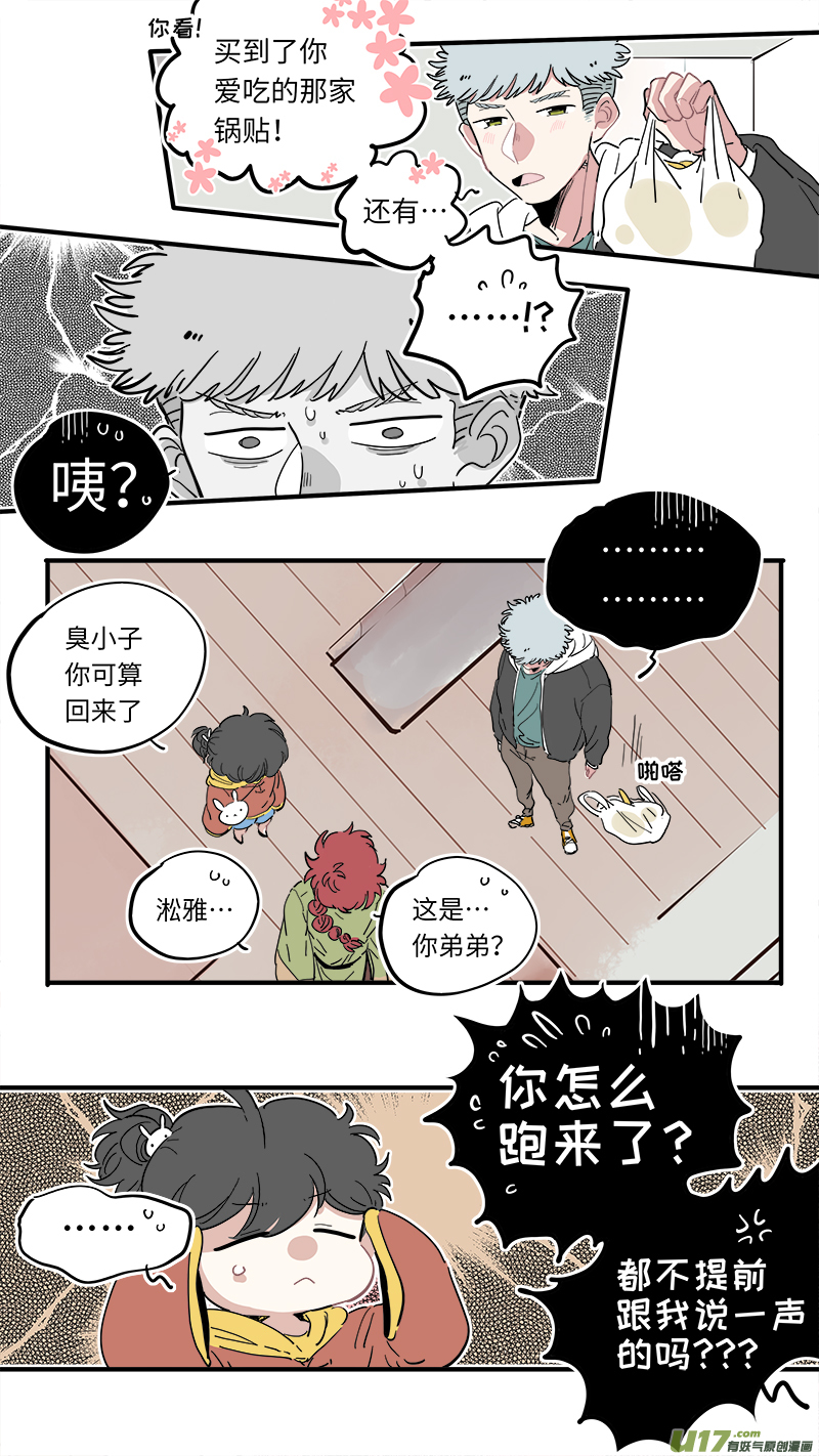 福神-412