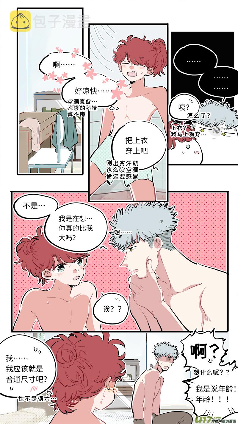 福神-826