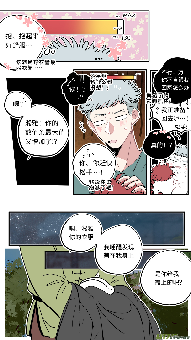 福神-203