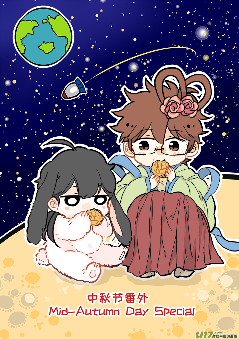 中秋节SP0