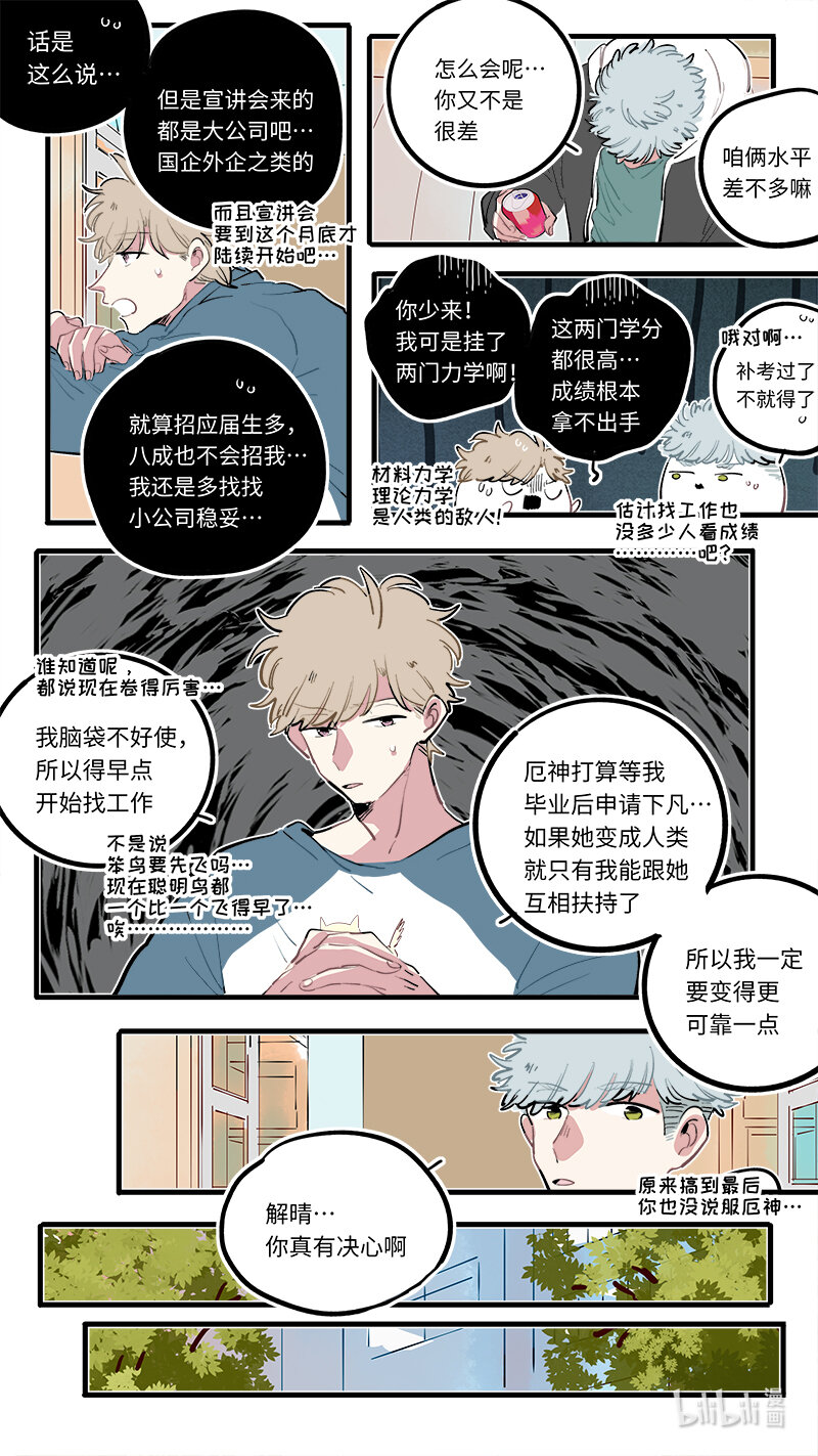 福神 1202