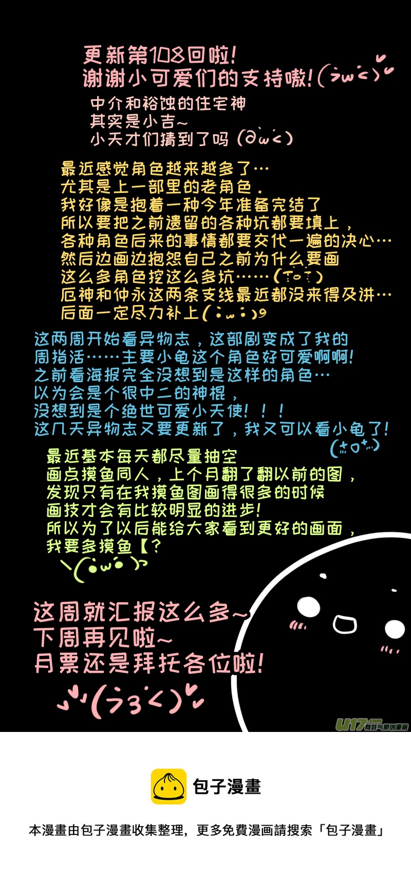 福神-1089