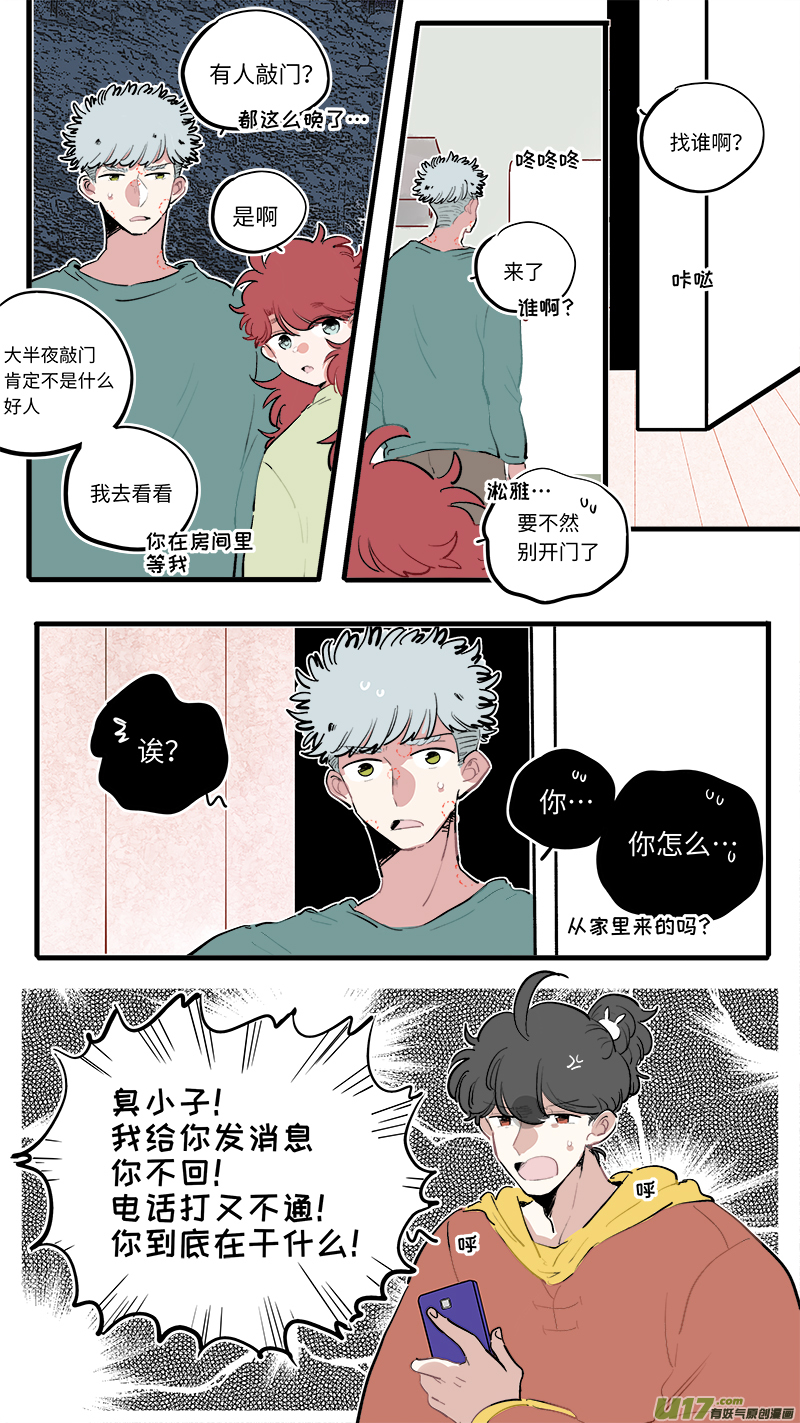 福神-835