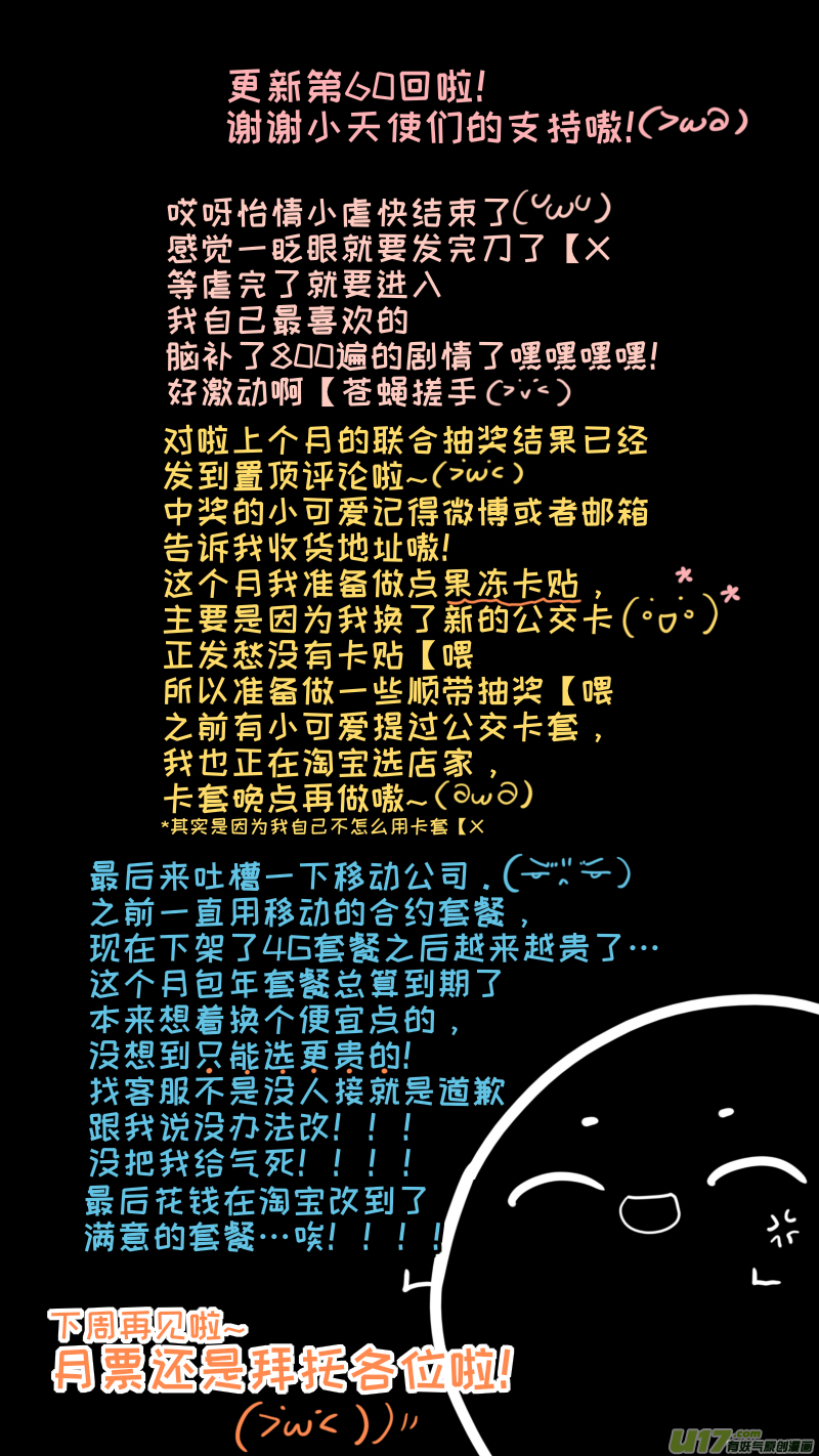 福神-609