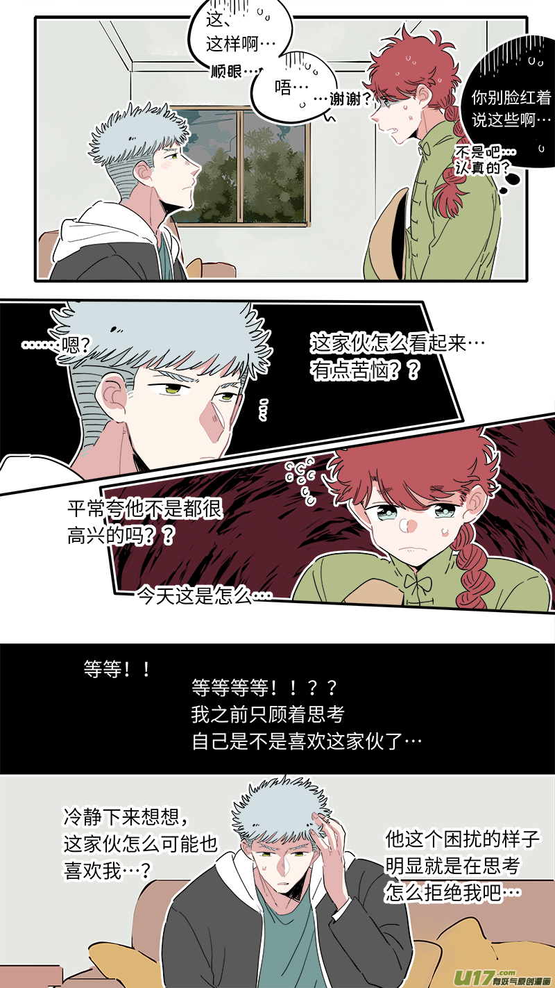 福神-275