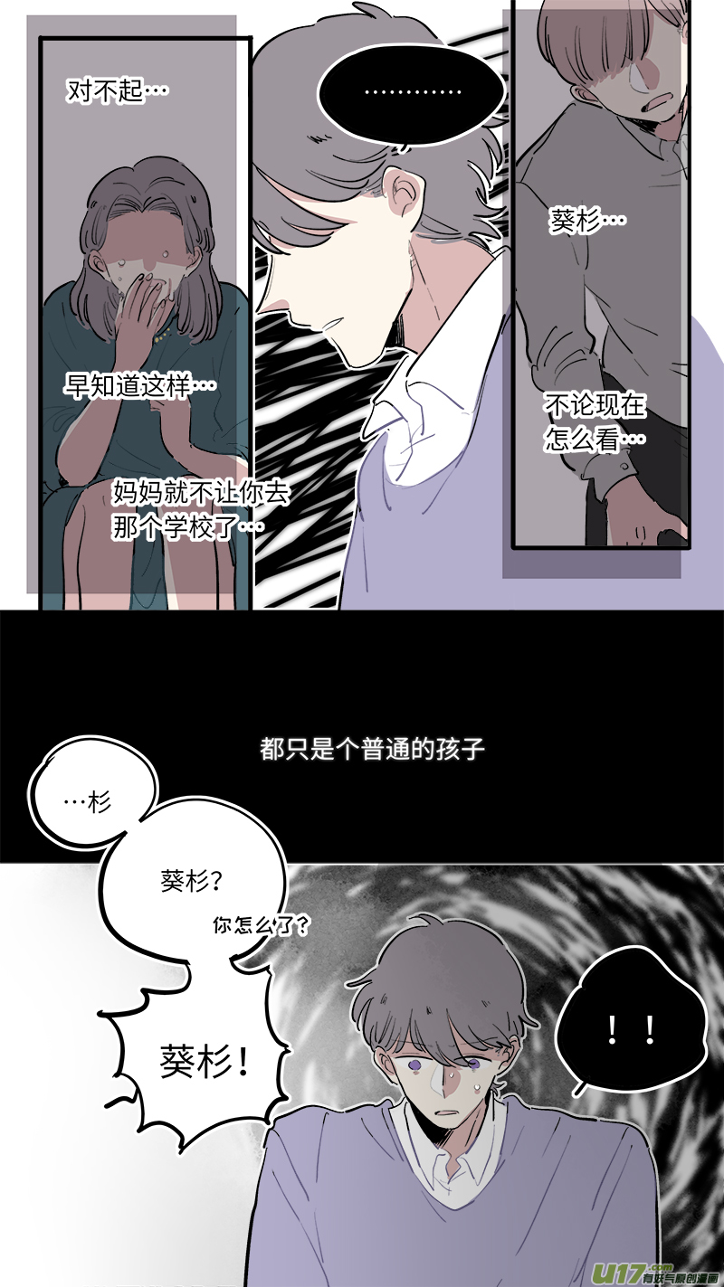 福神-776