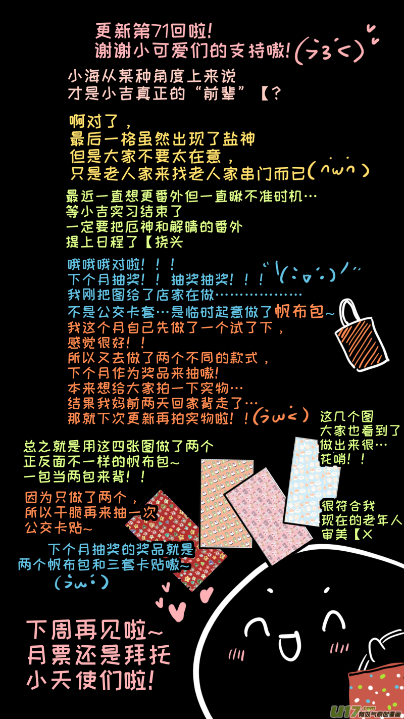 福神-719