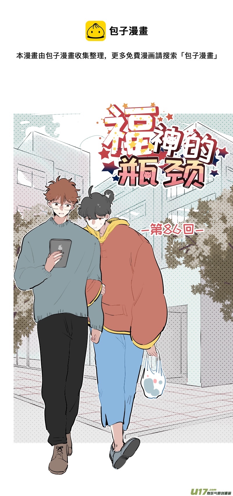 福神-860