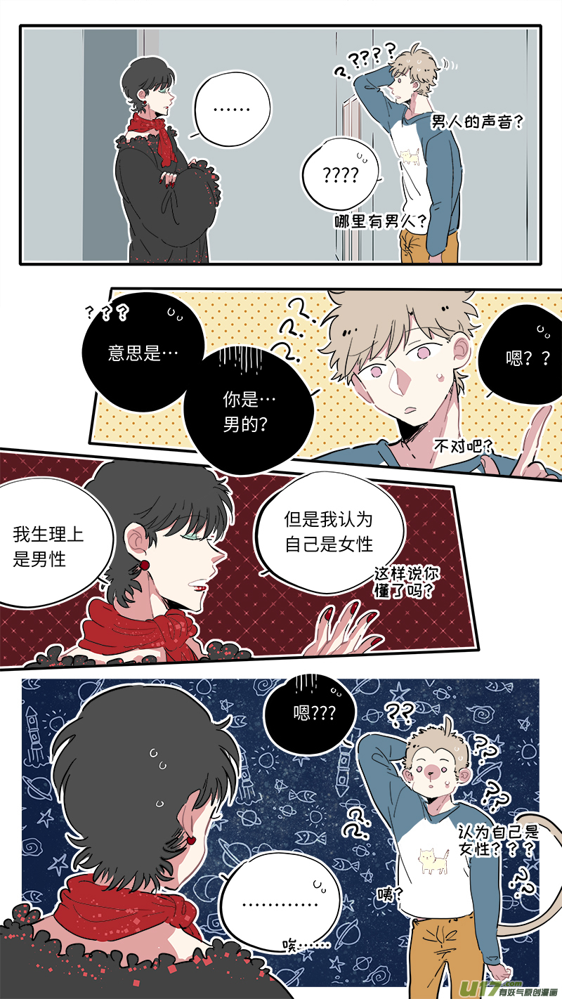 福神-074