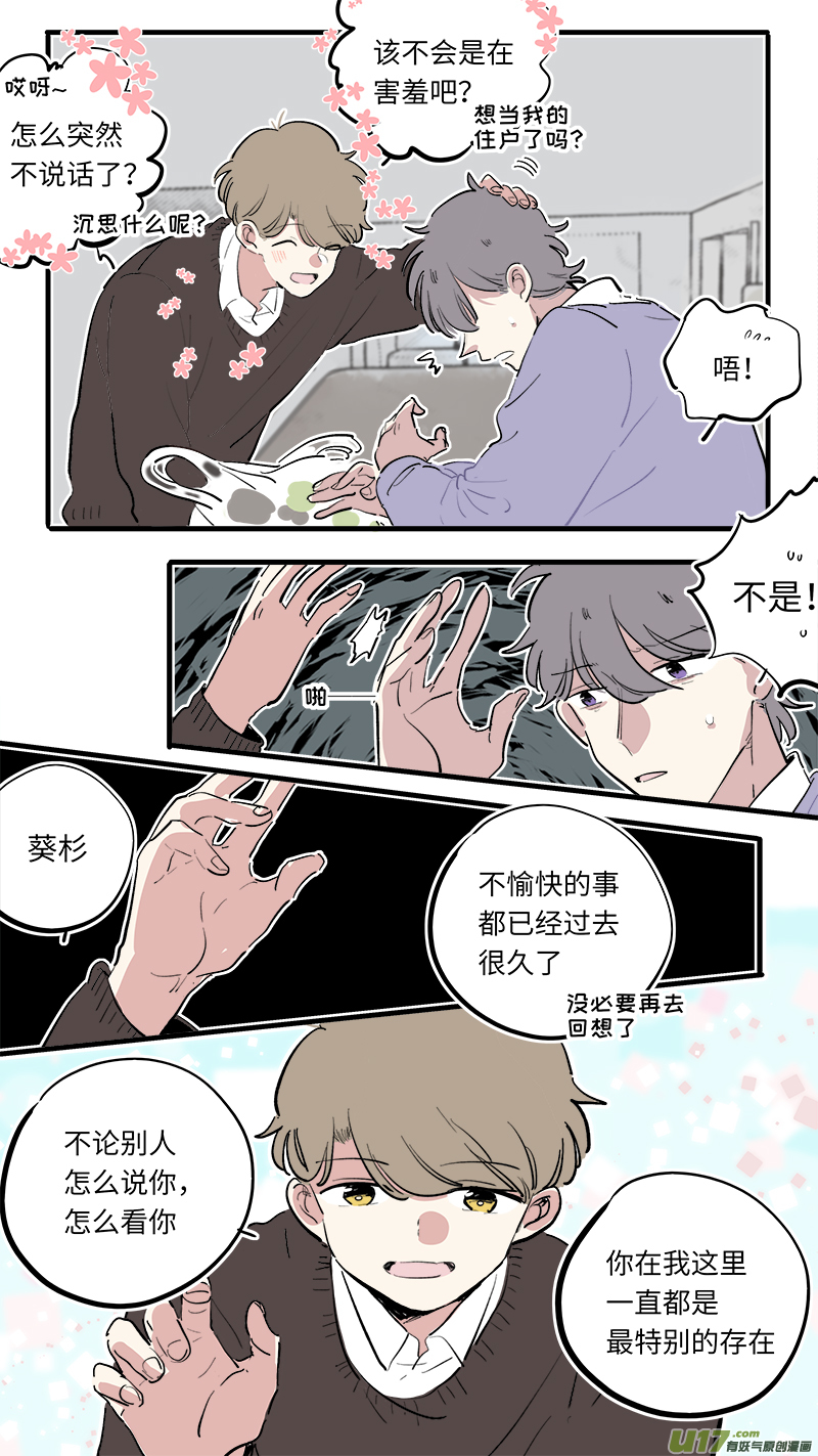 福神-777