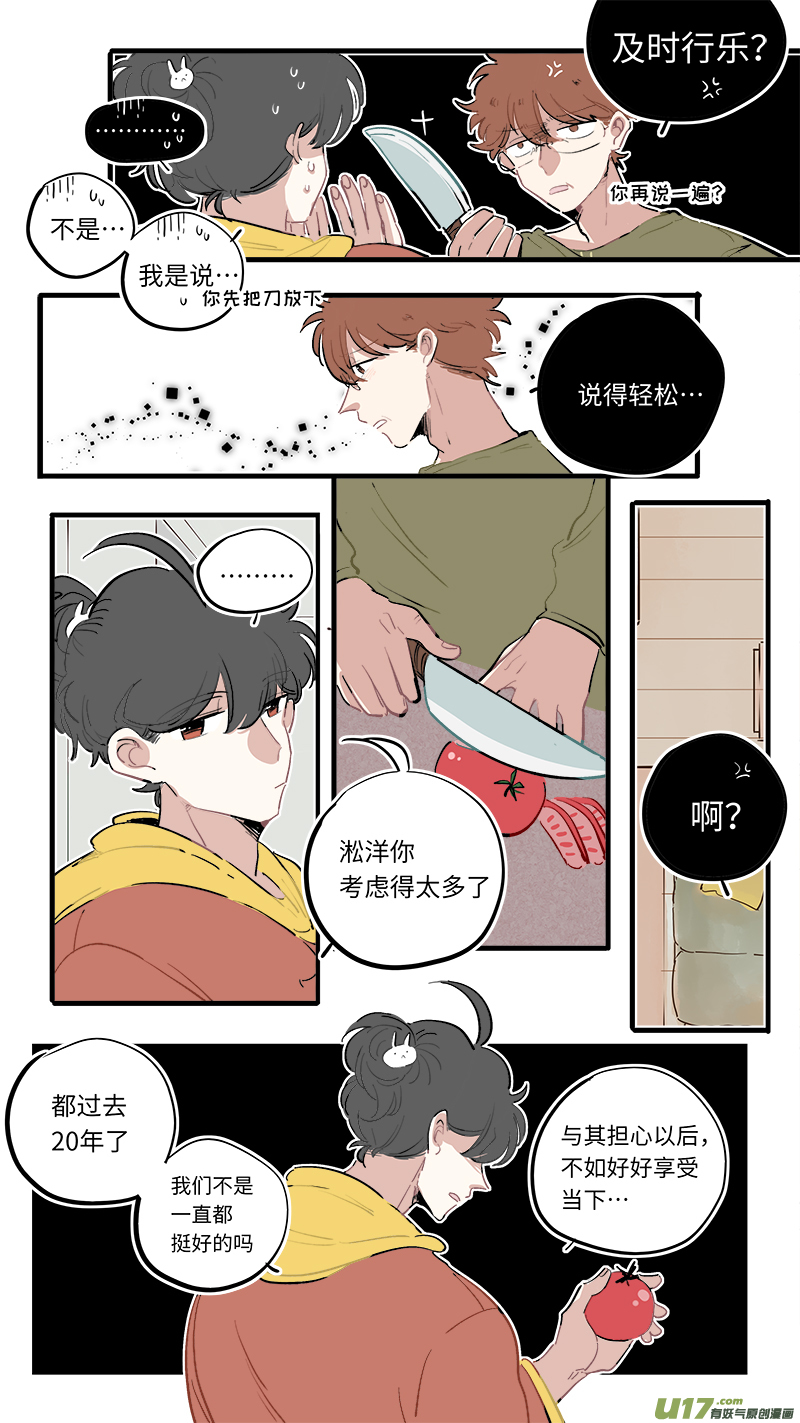 福神-893