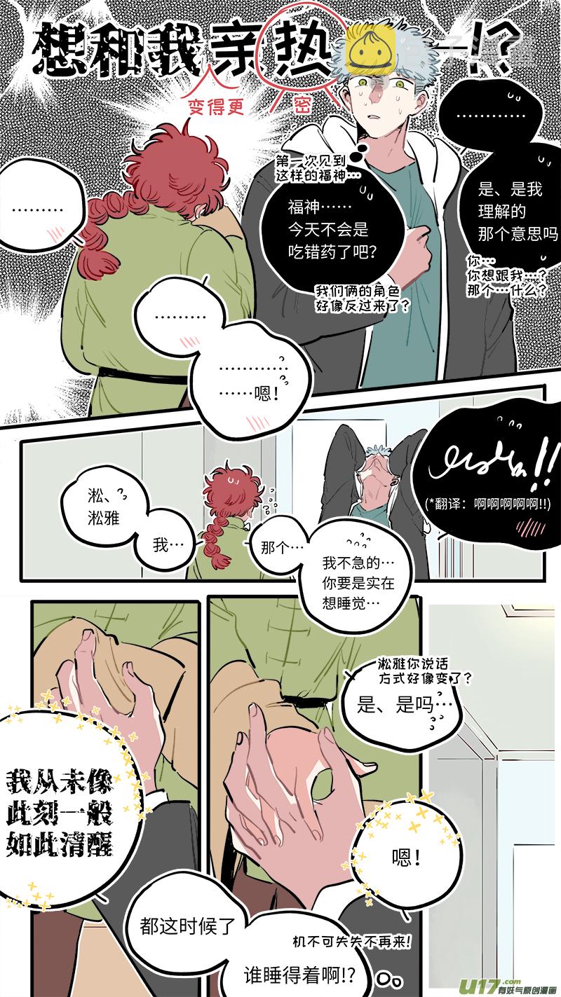 福神-1127