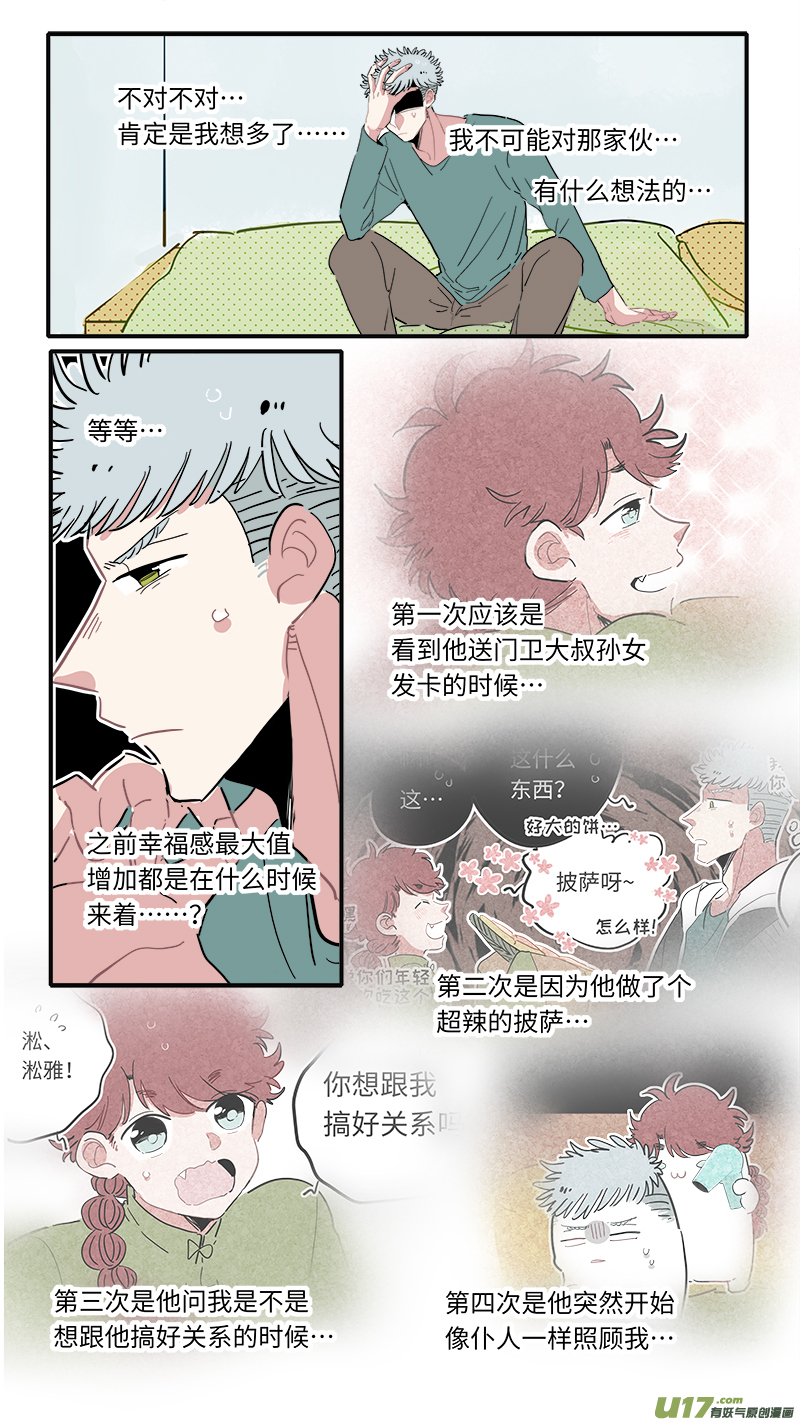 福神-242