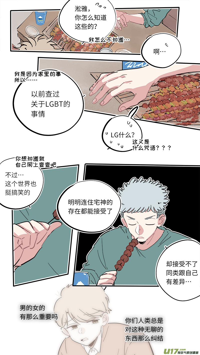 福神-103