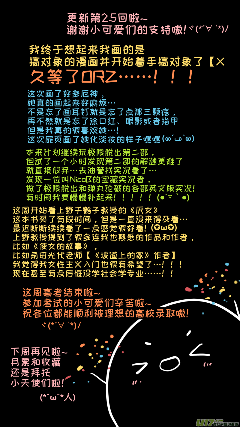 福神-259