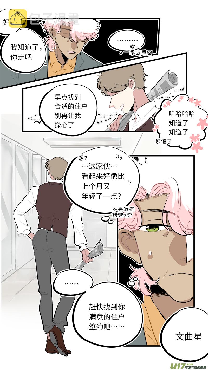 福神-782