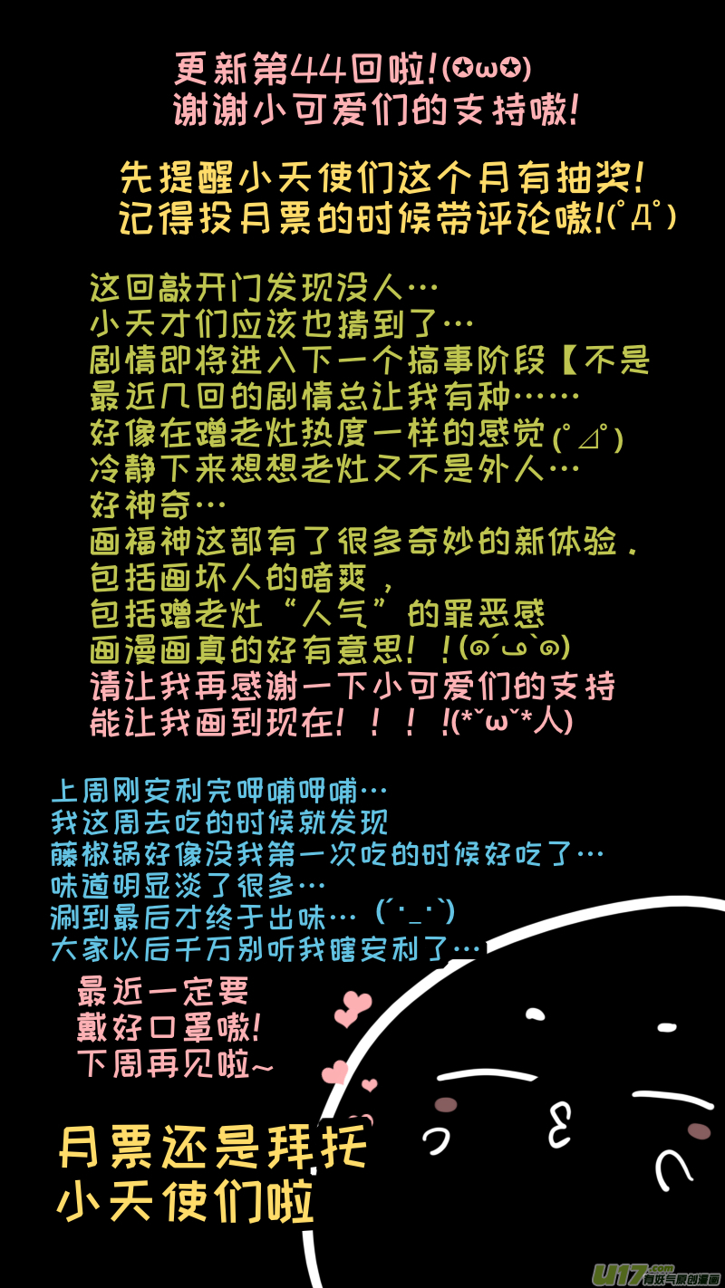 福神-449
