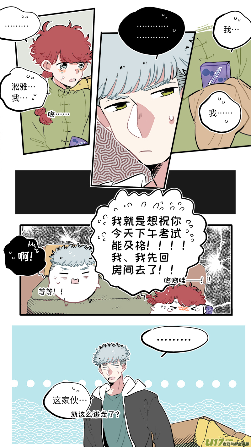 福神-576