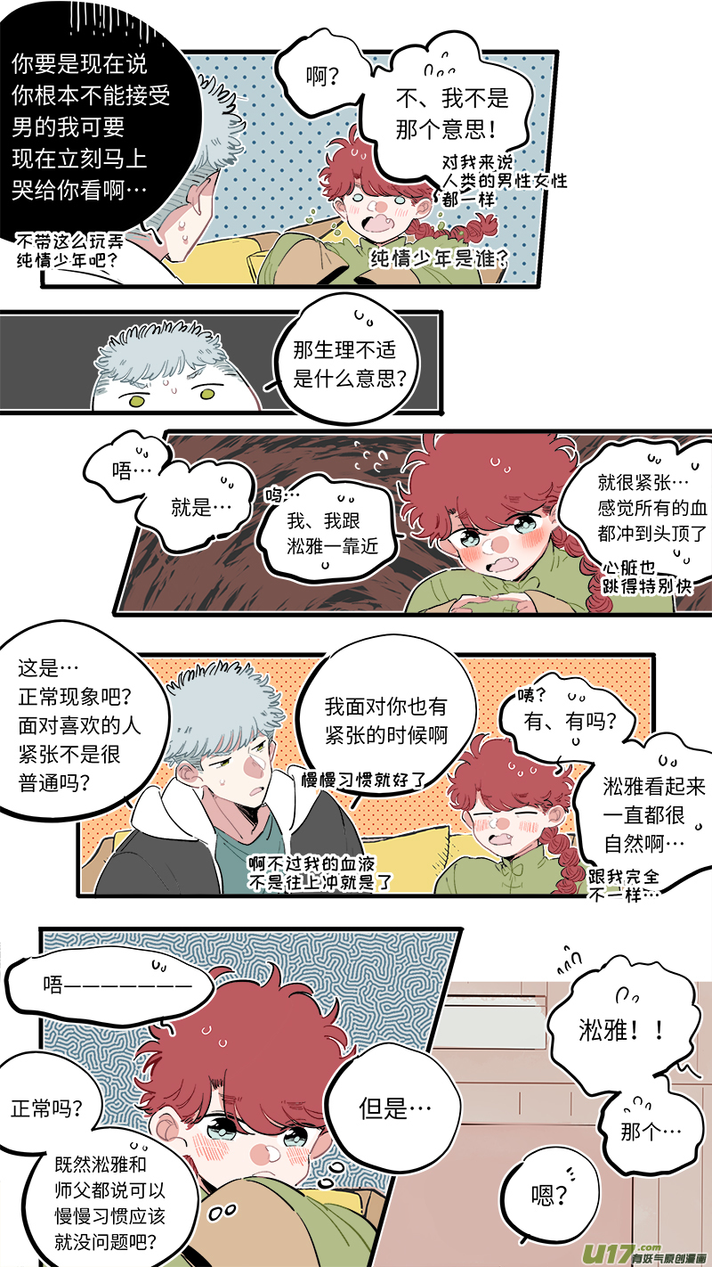 福神-655