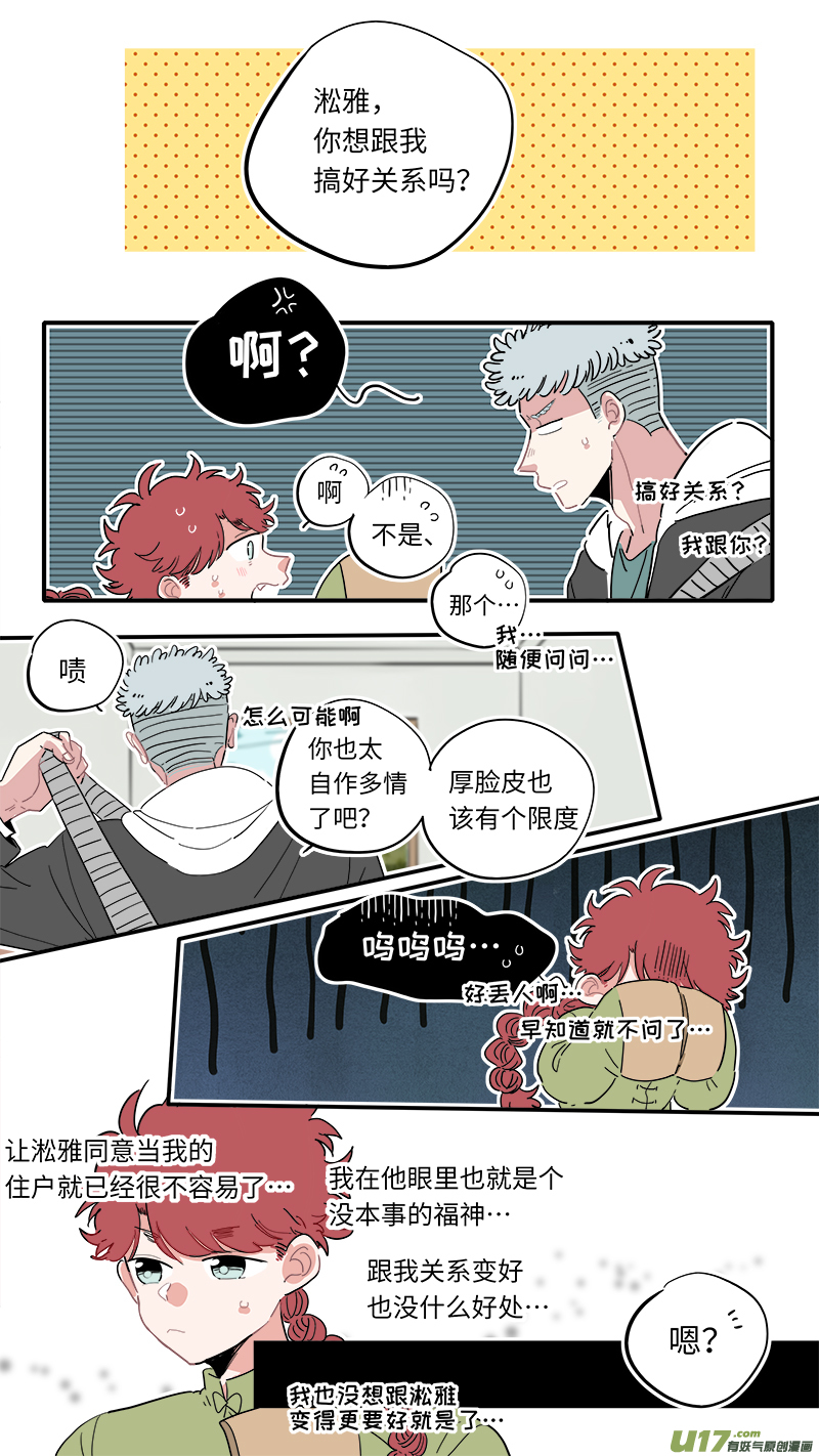 福神-181