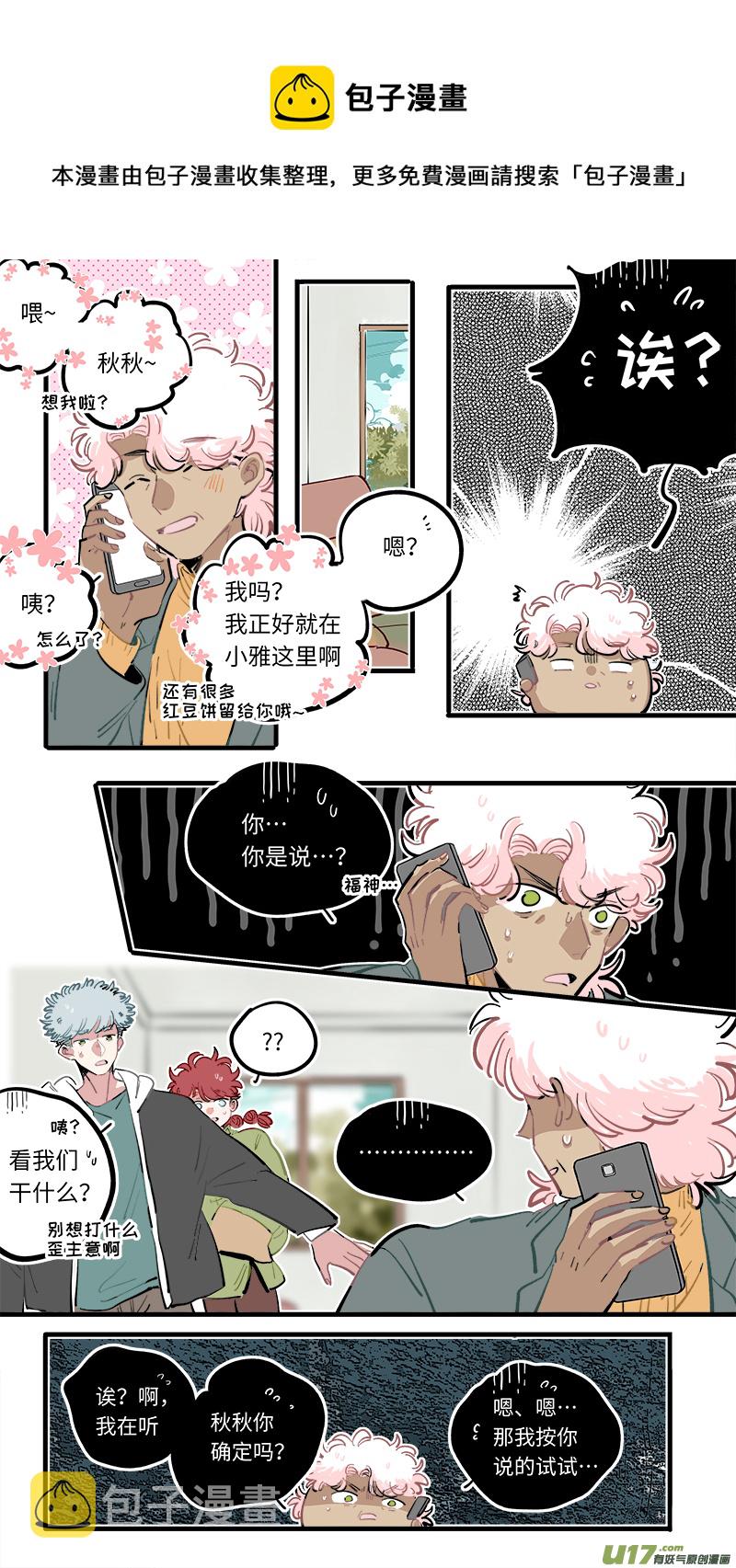 福神-1028