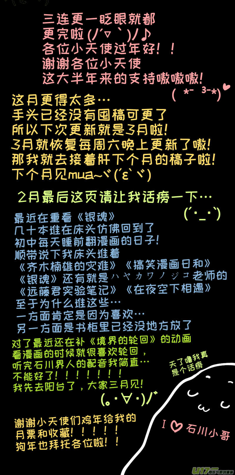 37（下）10
