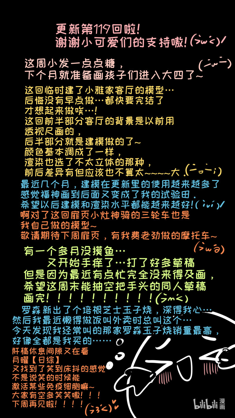 福神 1199