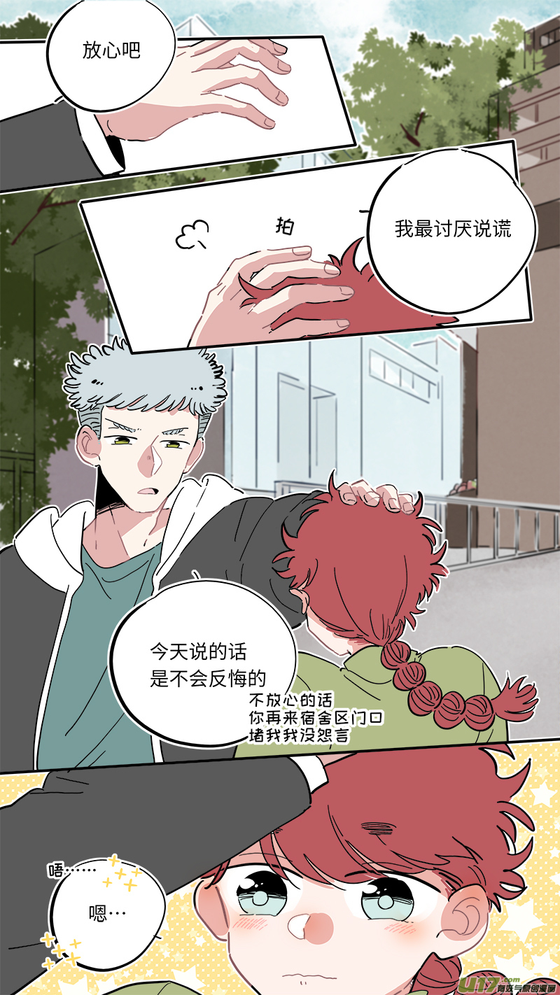 福神-095