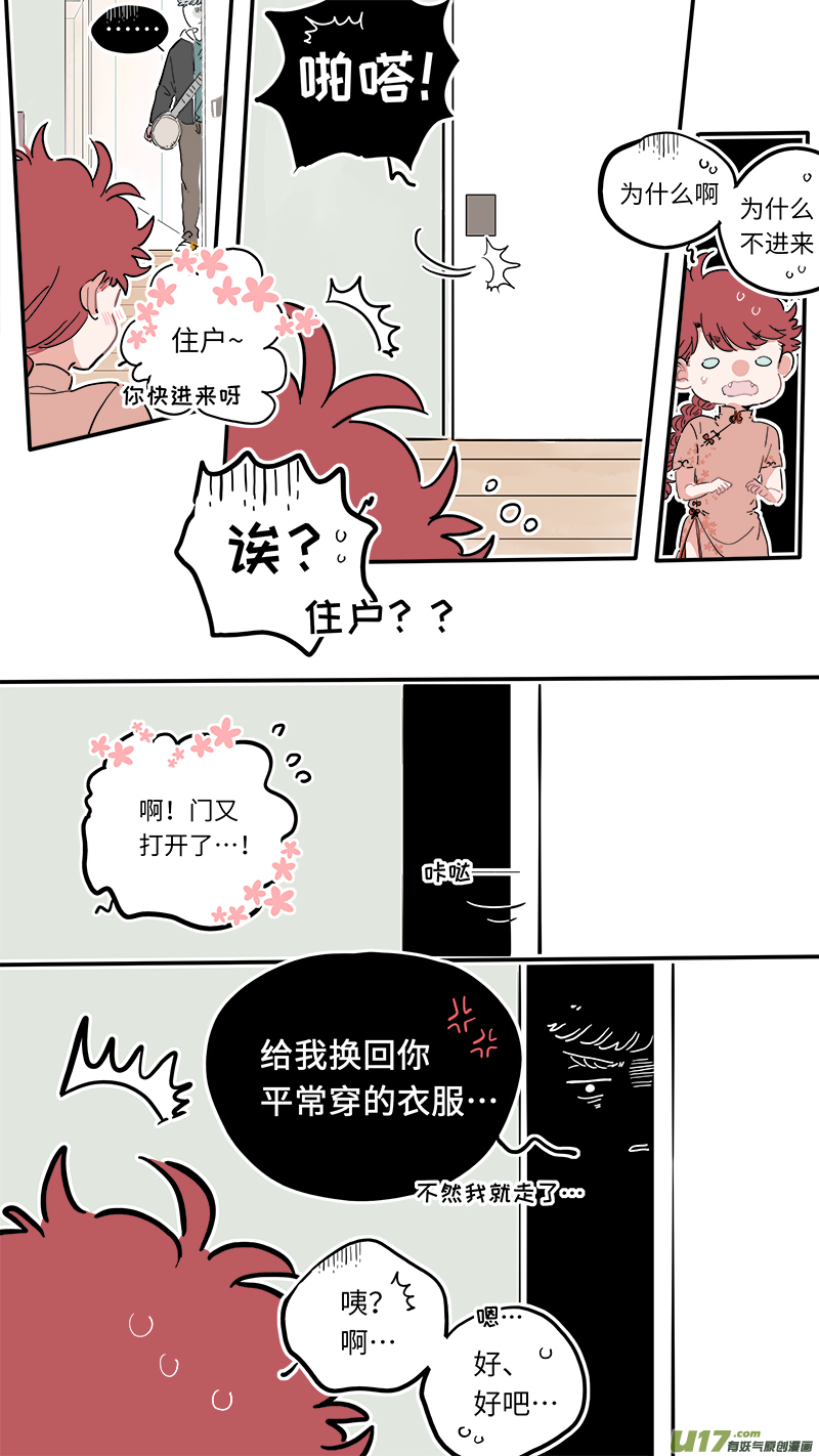 福神-115