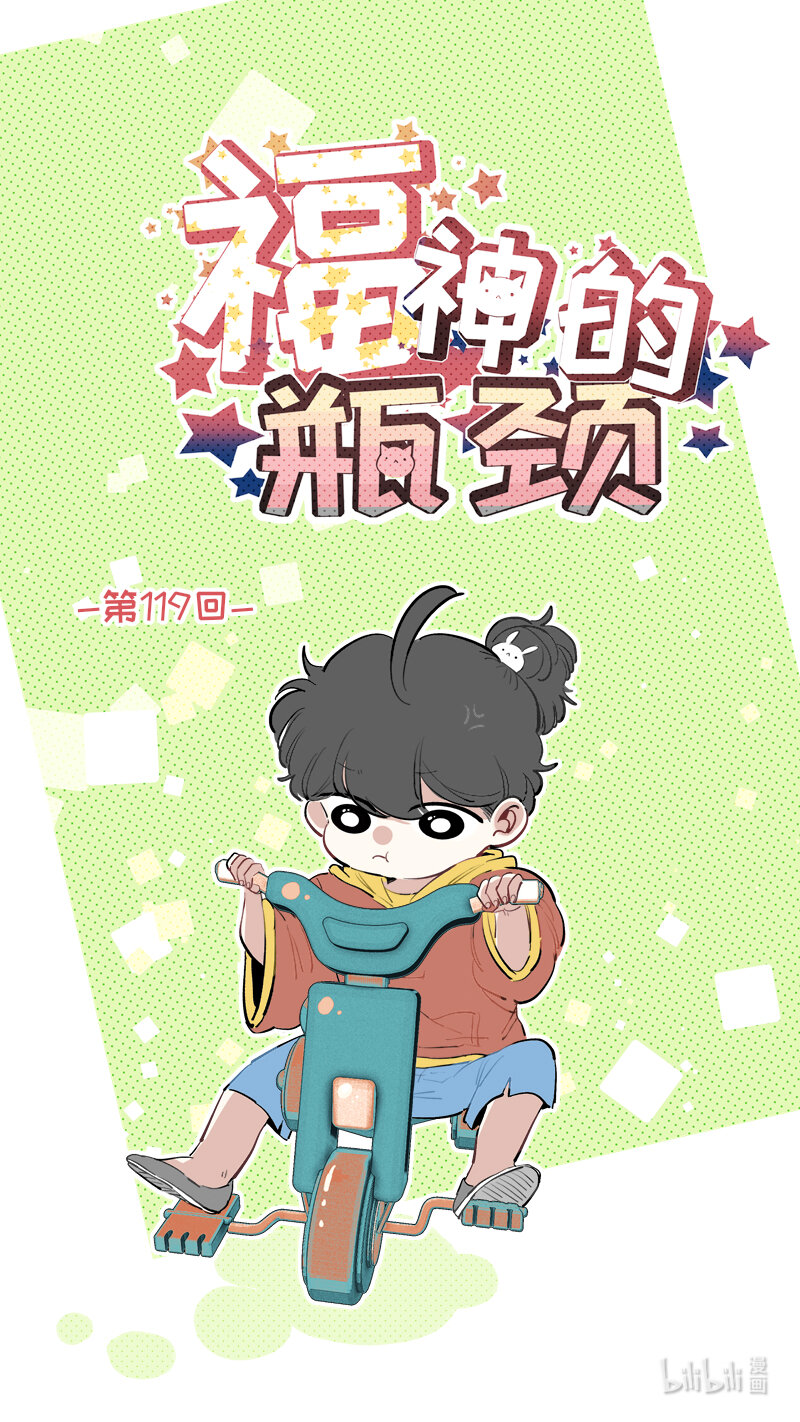 福神 1190