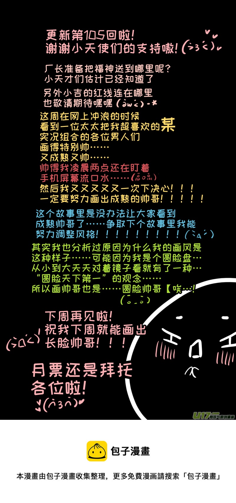 福神-1059