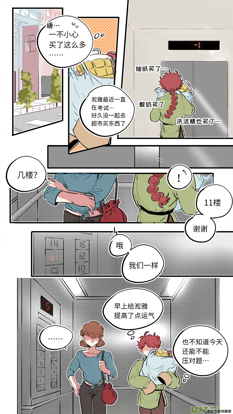 福神-535