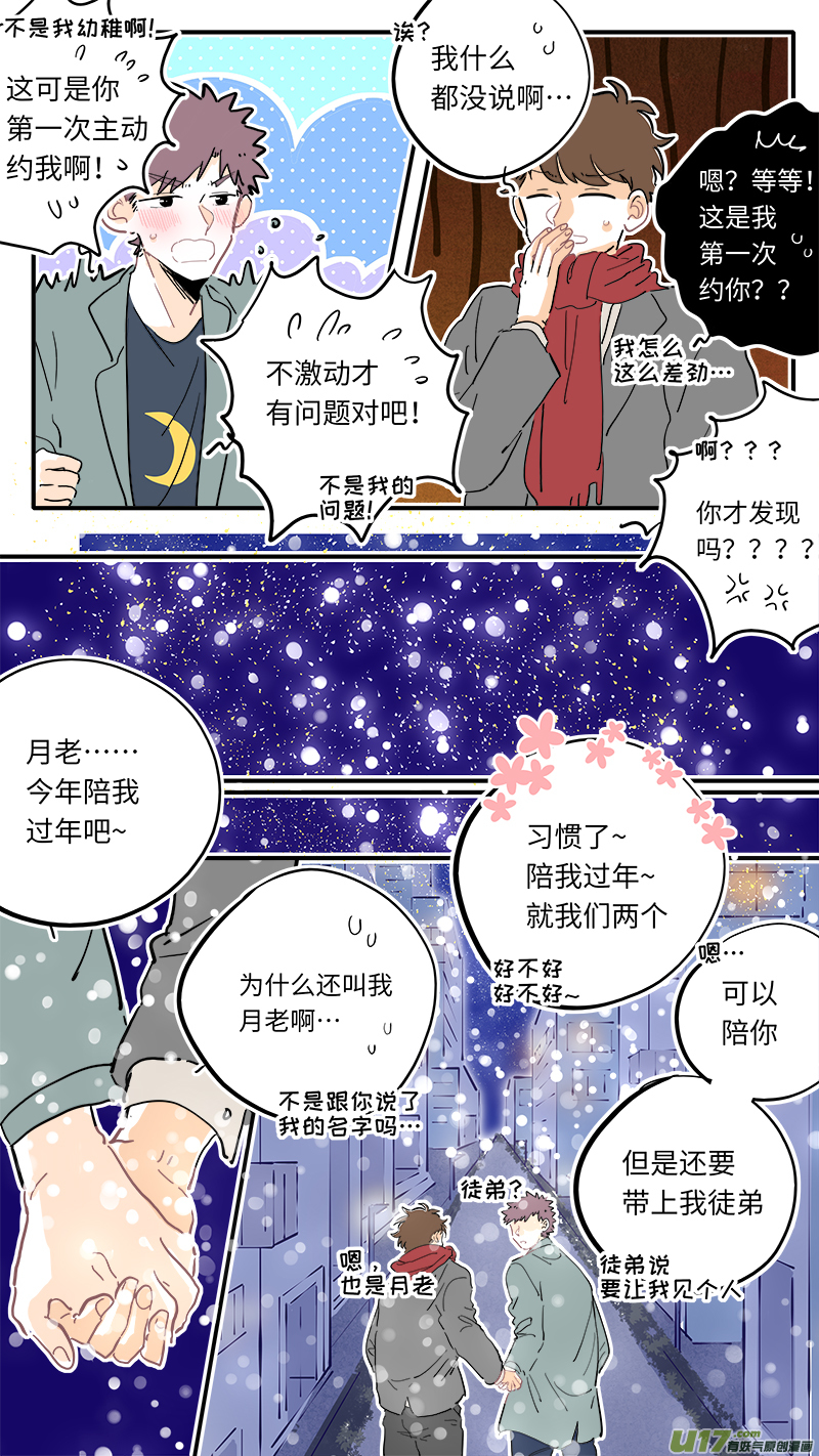 126-最终回4