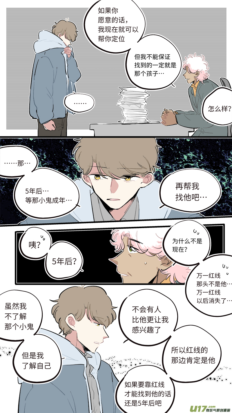 福神-806