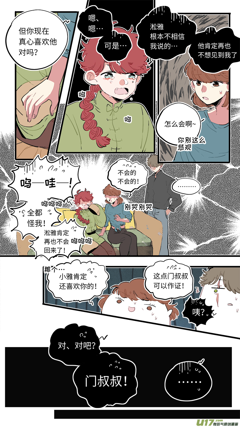 福神-615