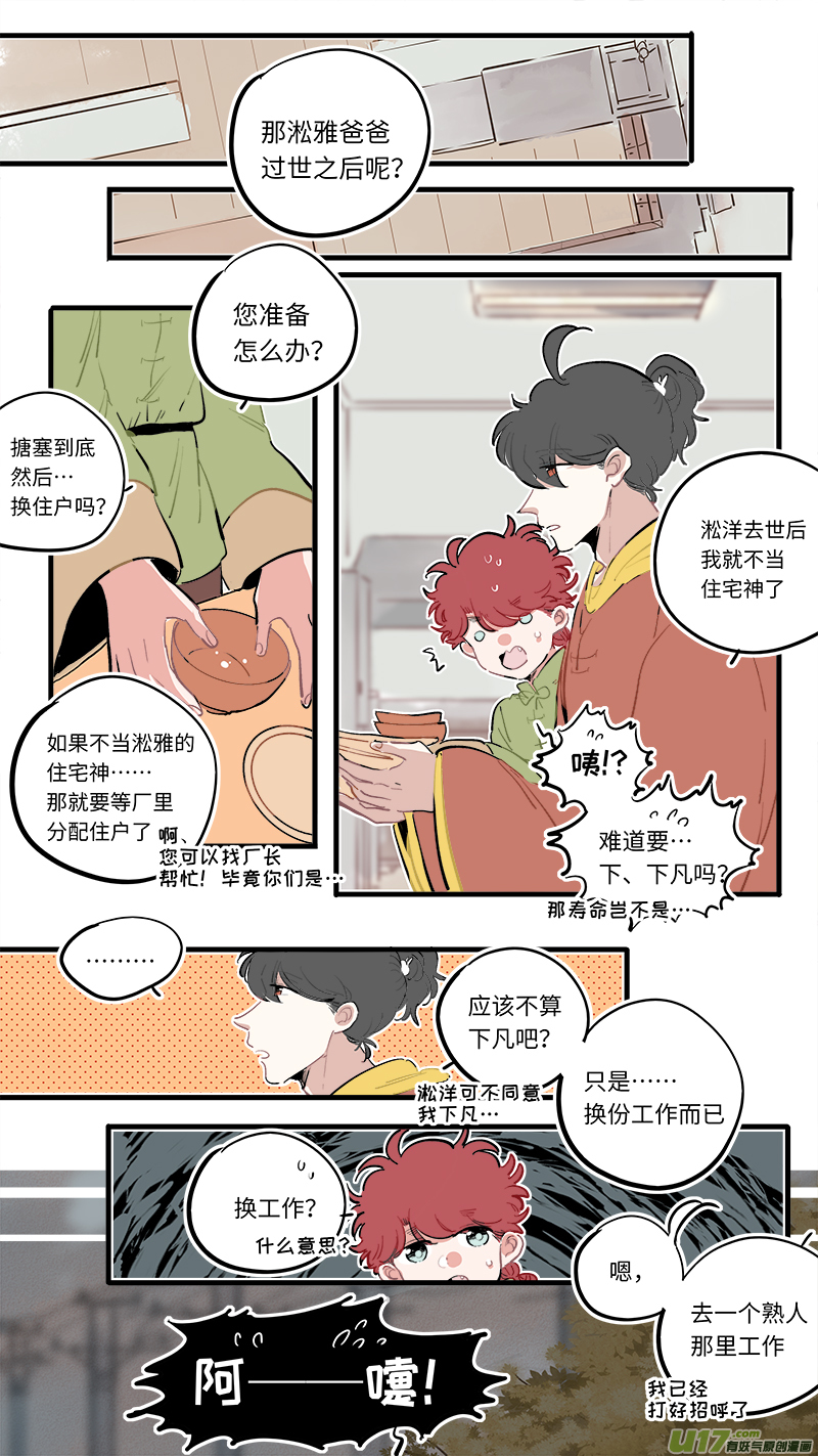 福神-905