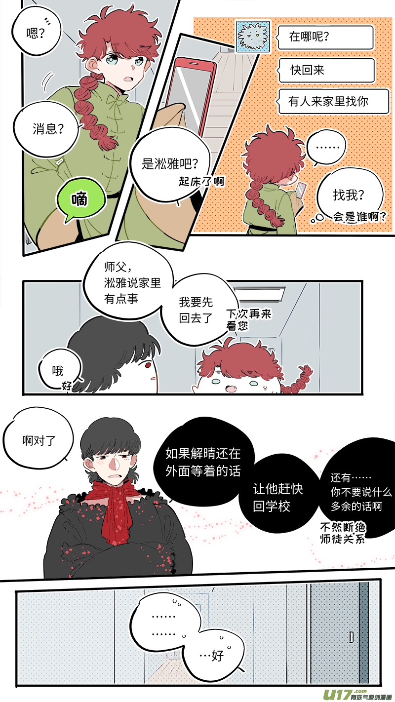 福神-517