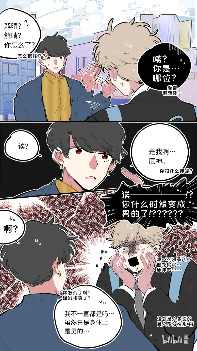 福神 1218