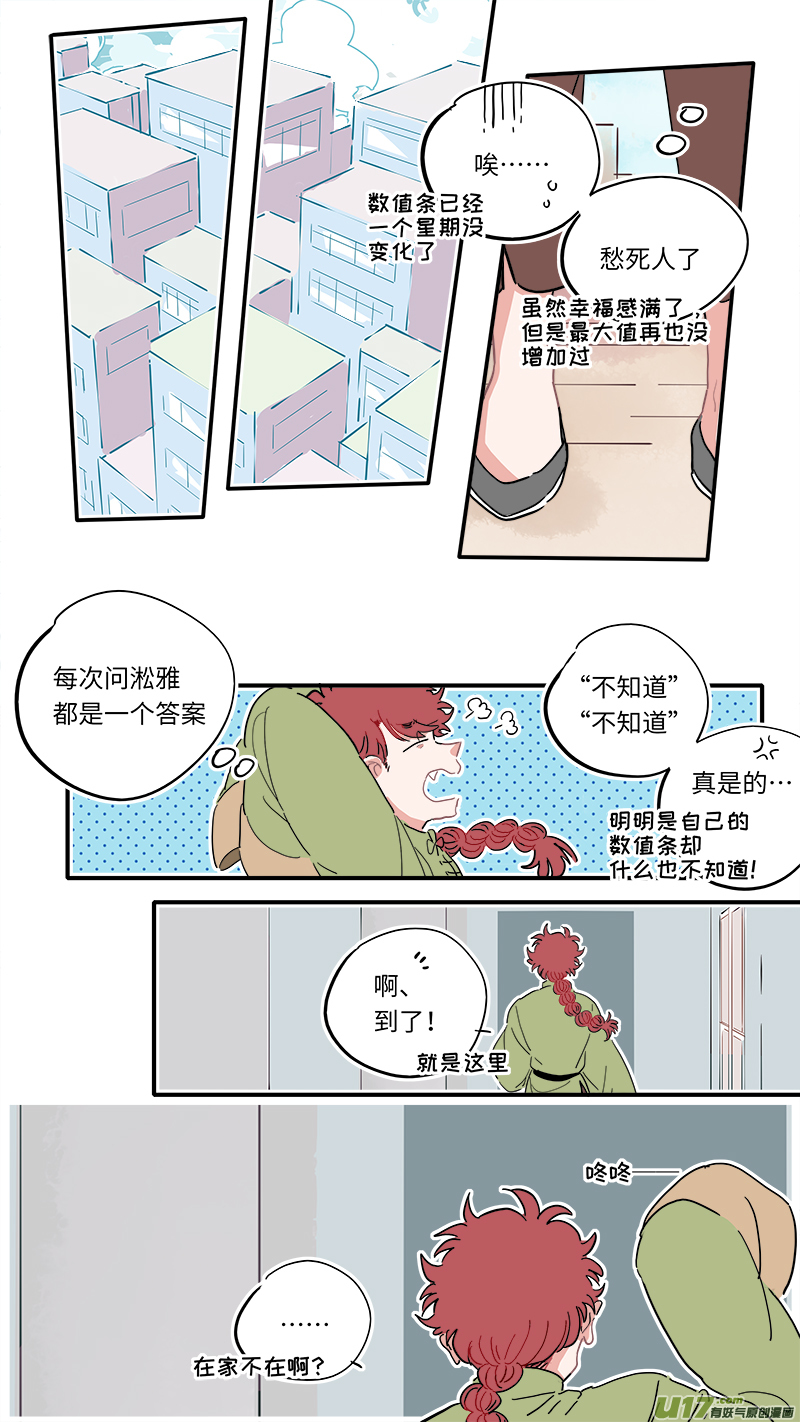 福神-173