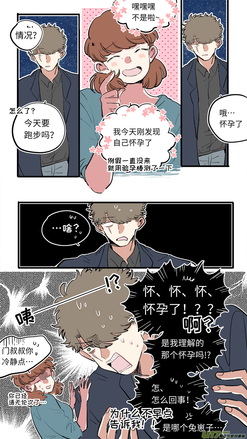 福神-734
