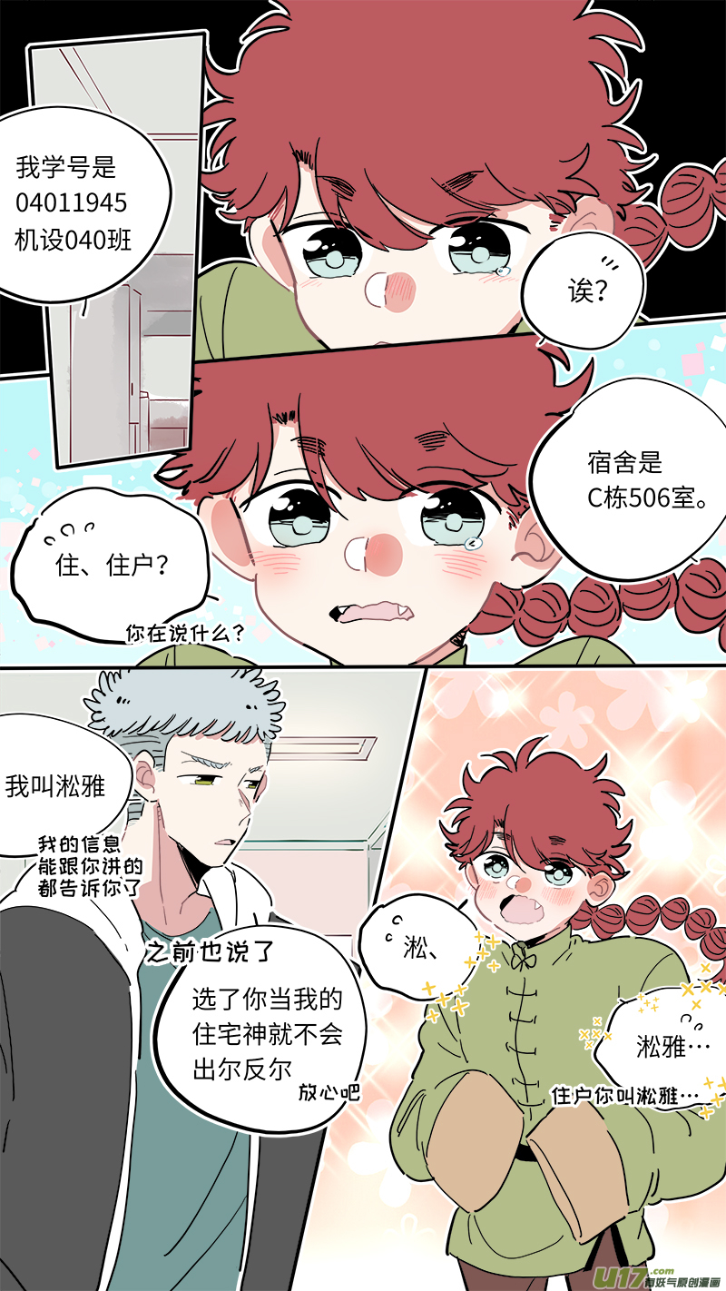 福神-138