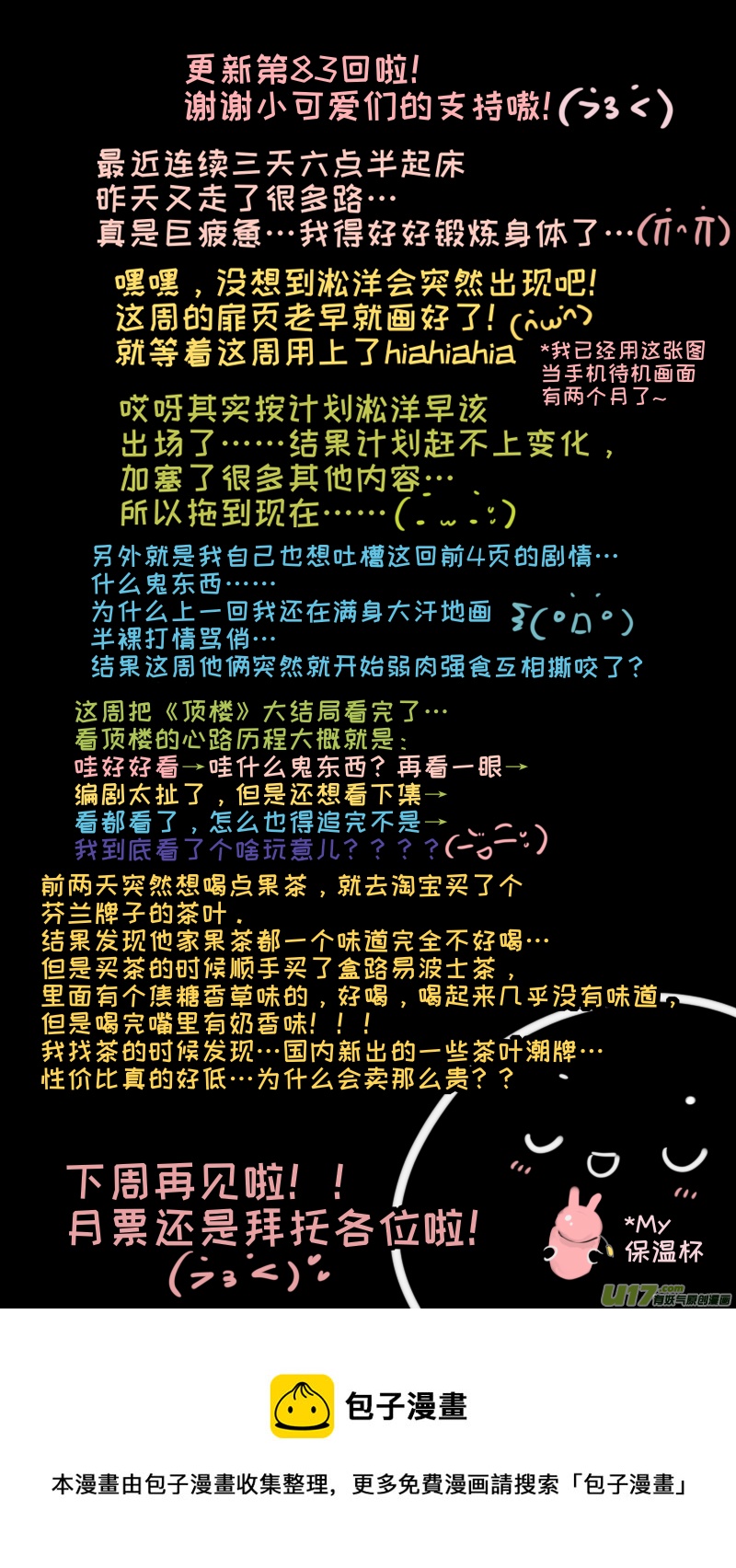 福神-839