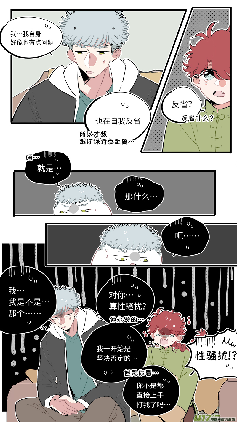 福神-653