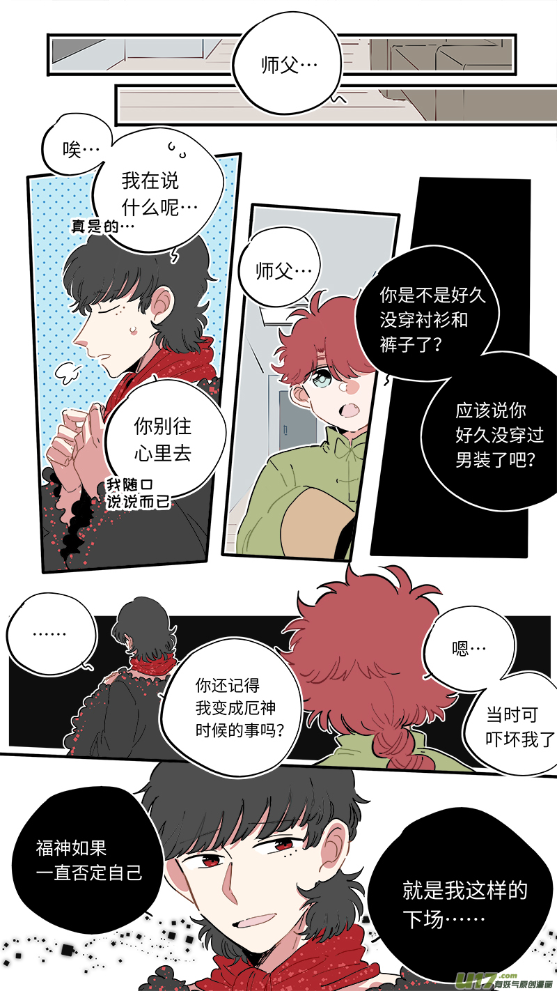 福神-505