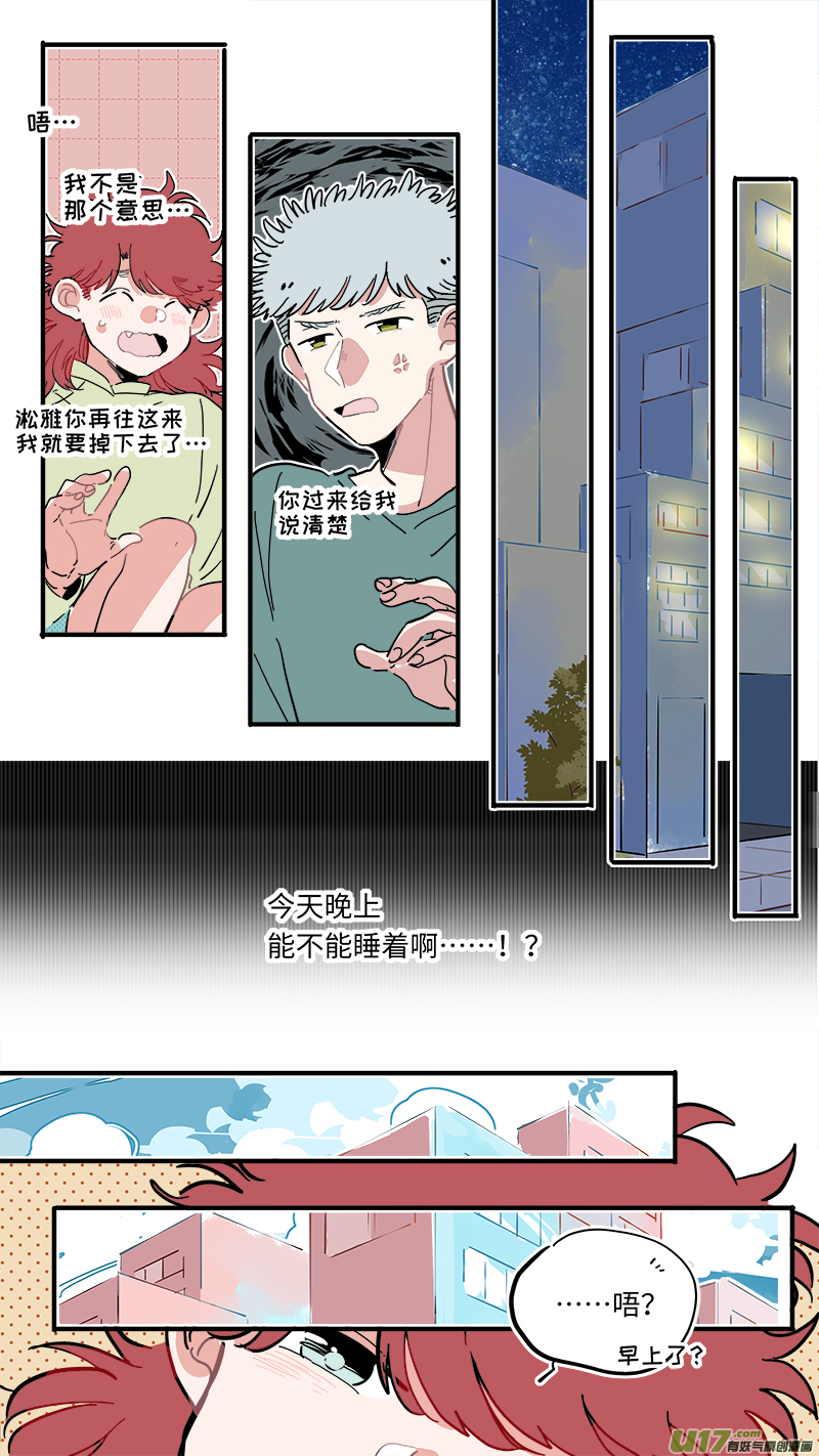 福神-404